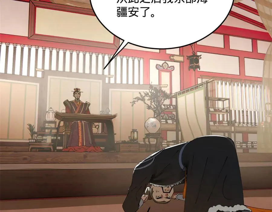 179 唐氏灭族15