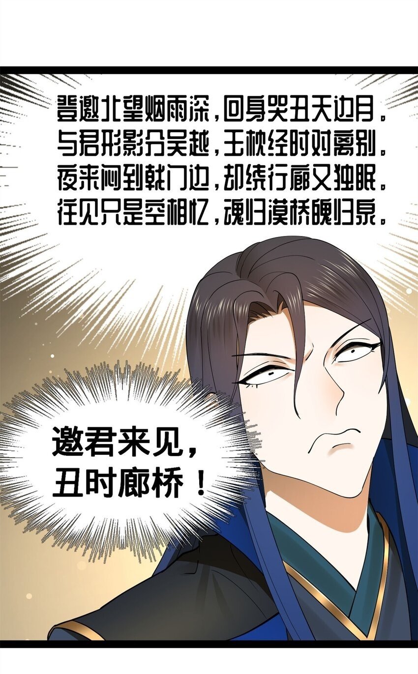76 名媛张春华57