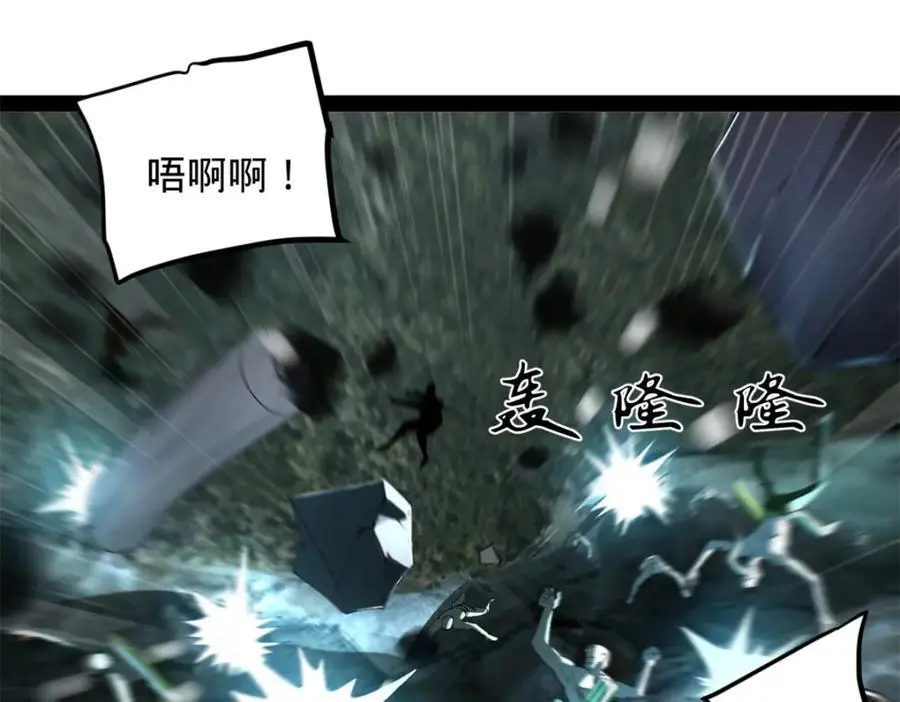 149 海盗最后的反扑！102