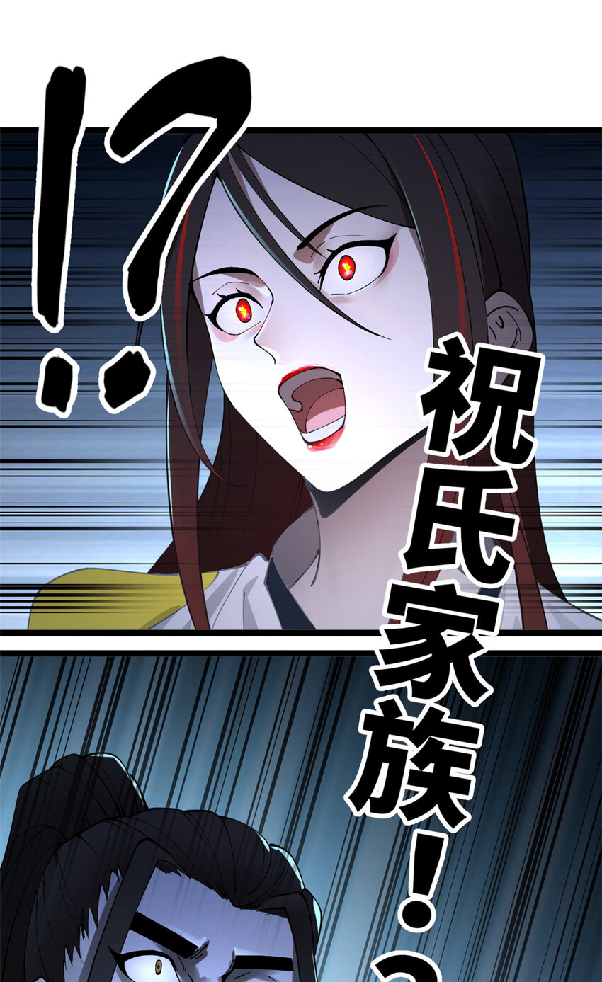 09 故技重施43