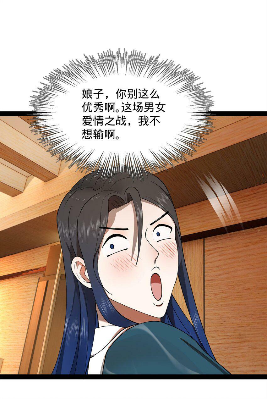 66 格局33
