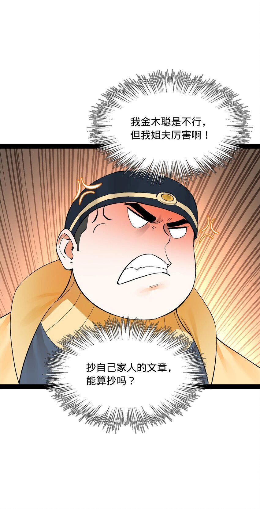 109 文试结果公布42