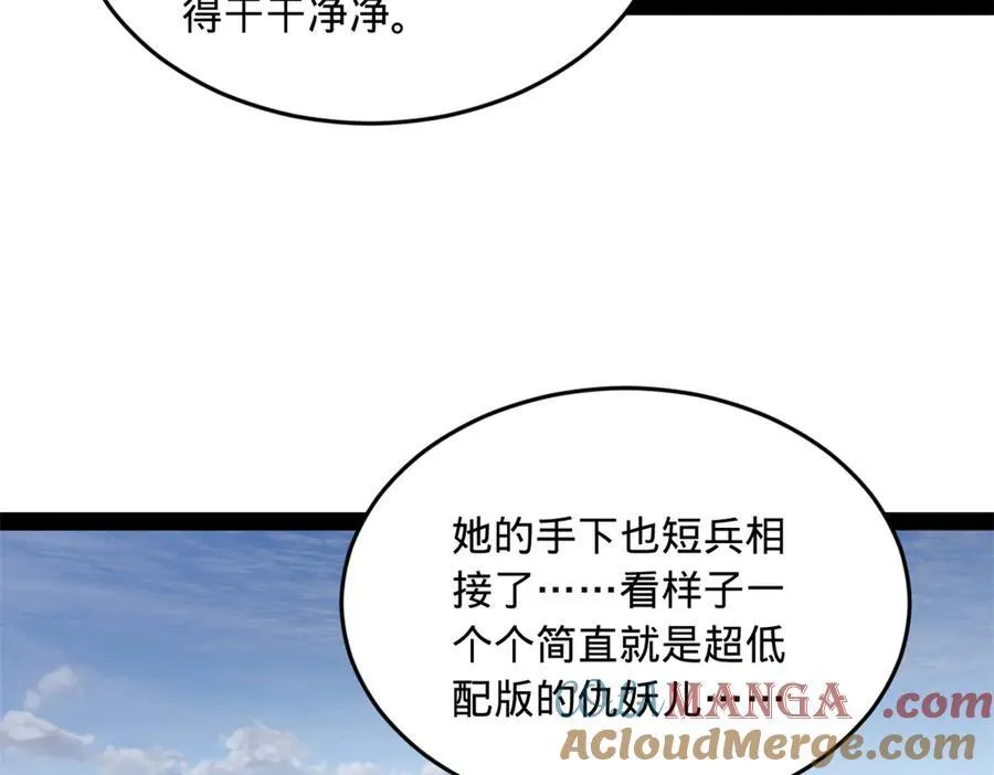 170 张晋大败！61