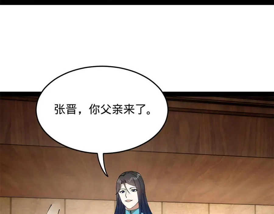 171 你爱过芊芊吗？78
