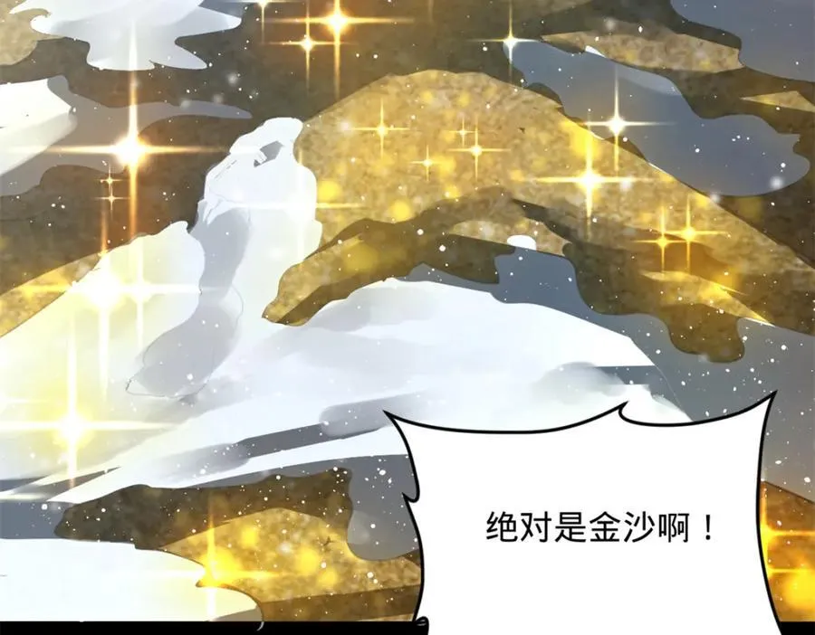 156 退守巨大矿坑55