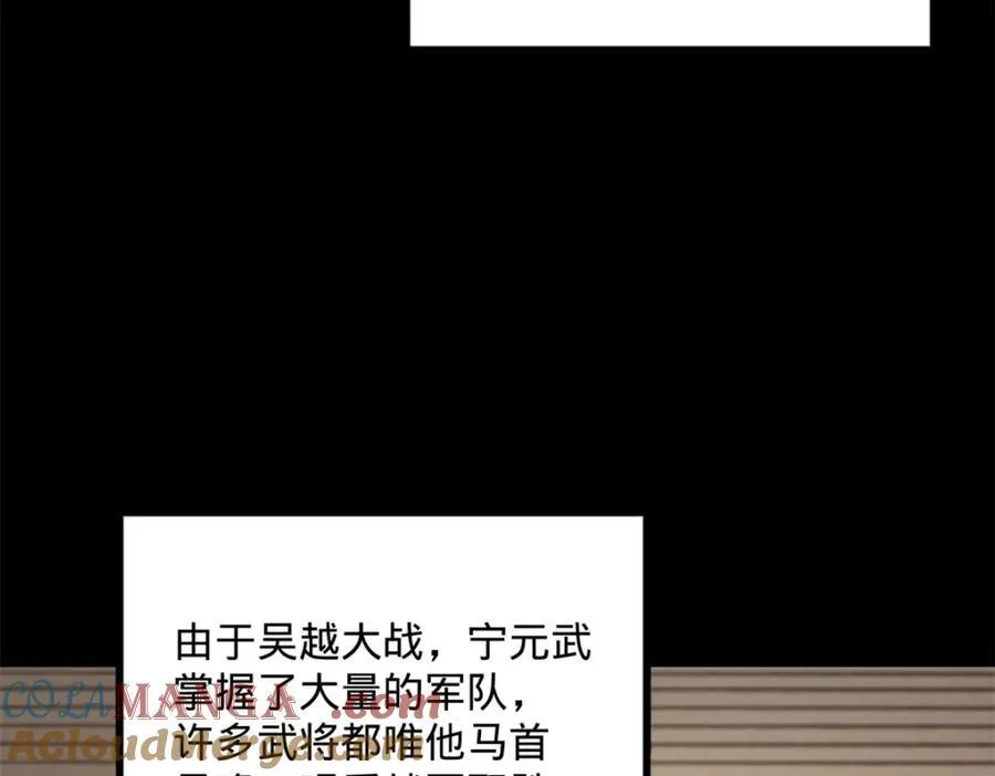 168 苏氏密信32