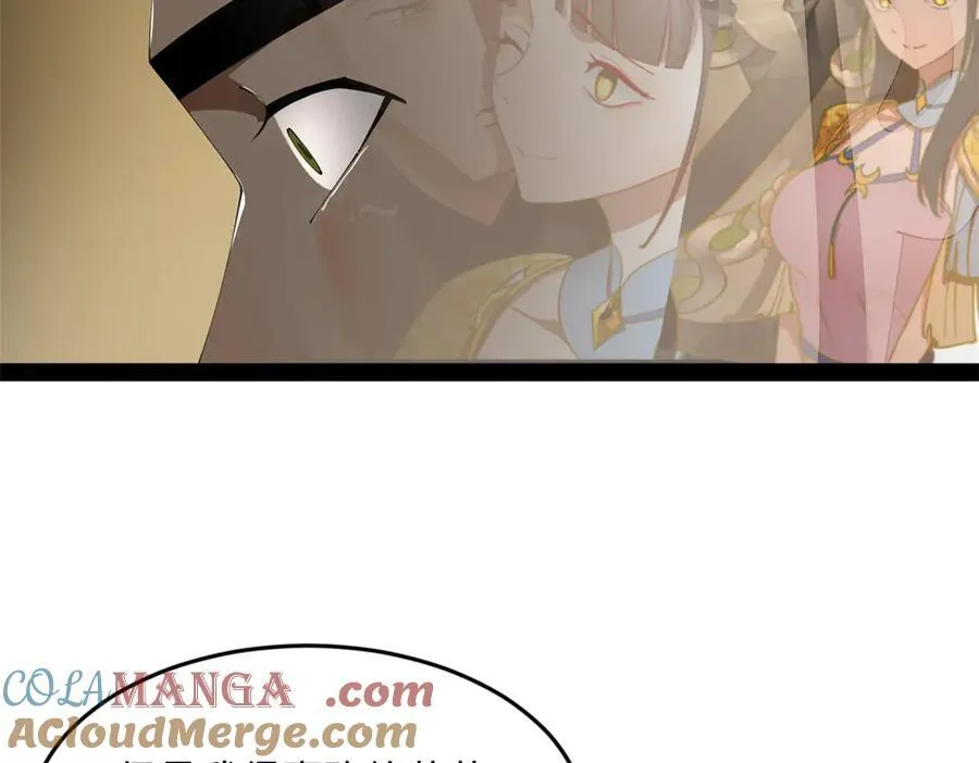 171 你爱过芊芊吗？73