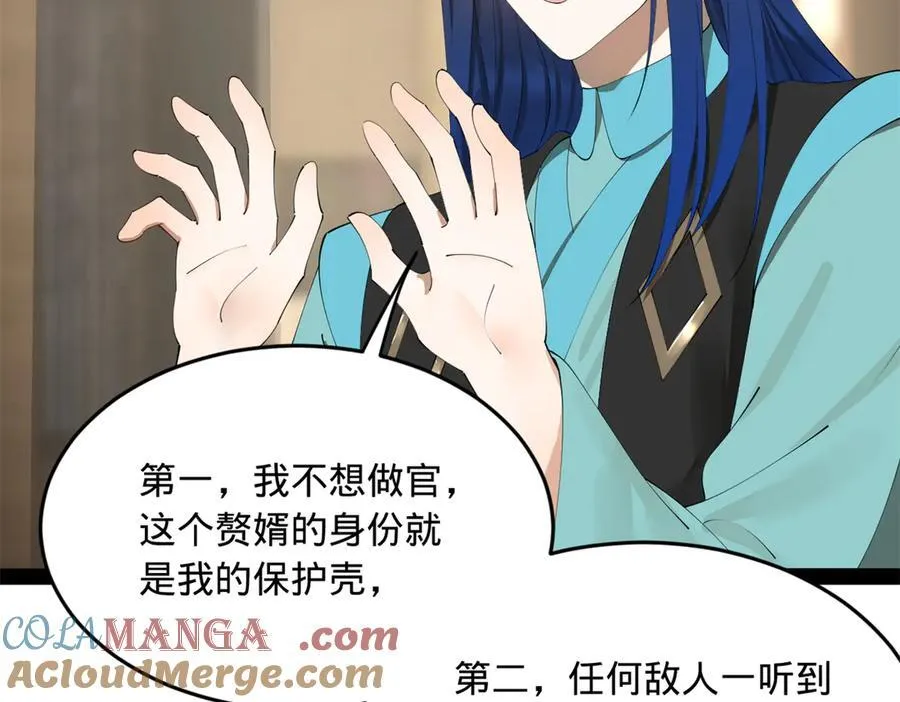 181 沈浪的快活生活！37
