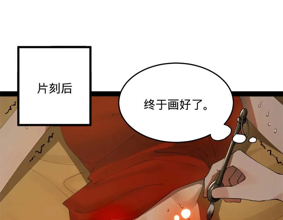 188 碎石成功！金木聪出事！4