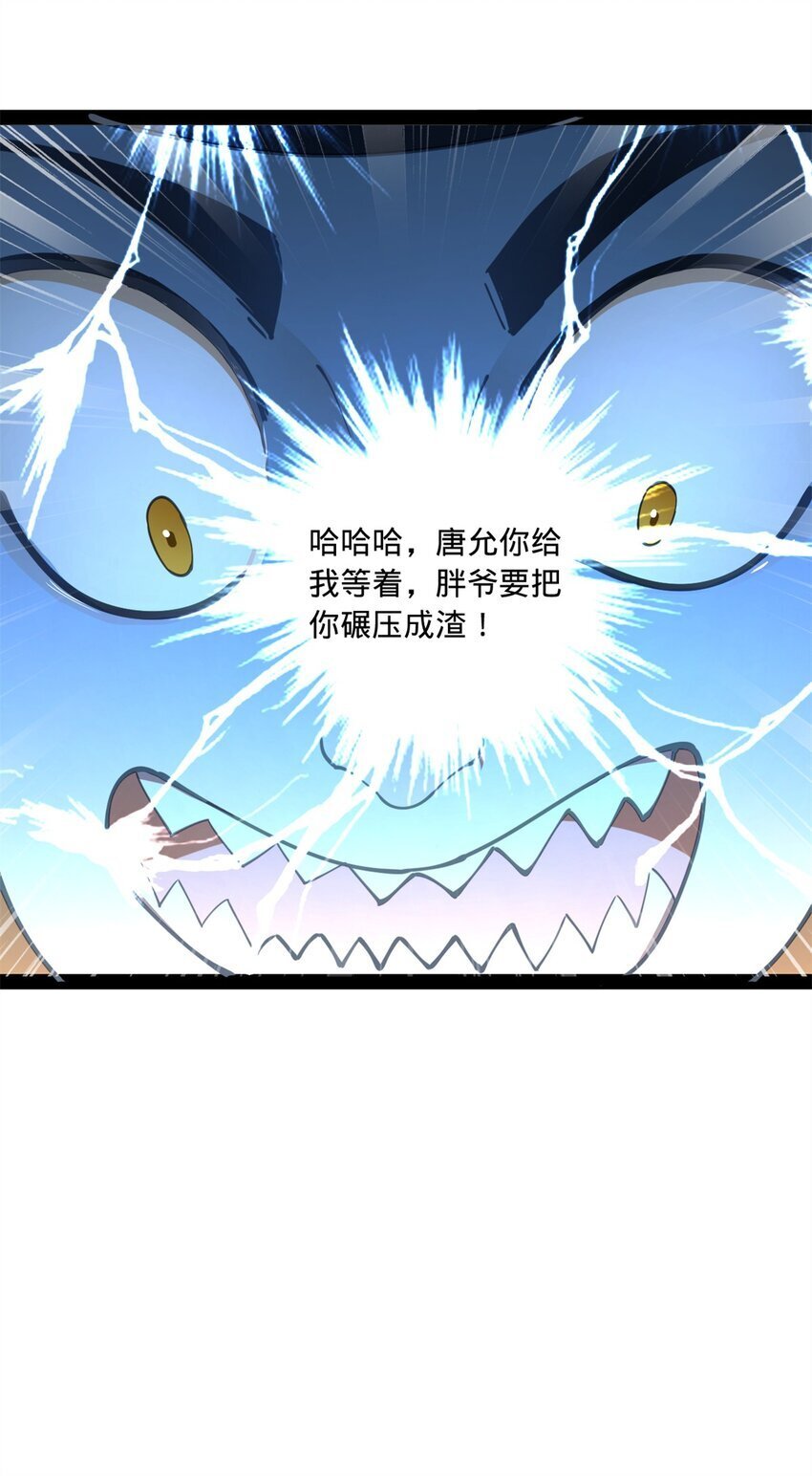108 浪爷的外挂吃瘪了29