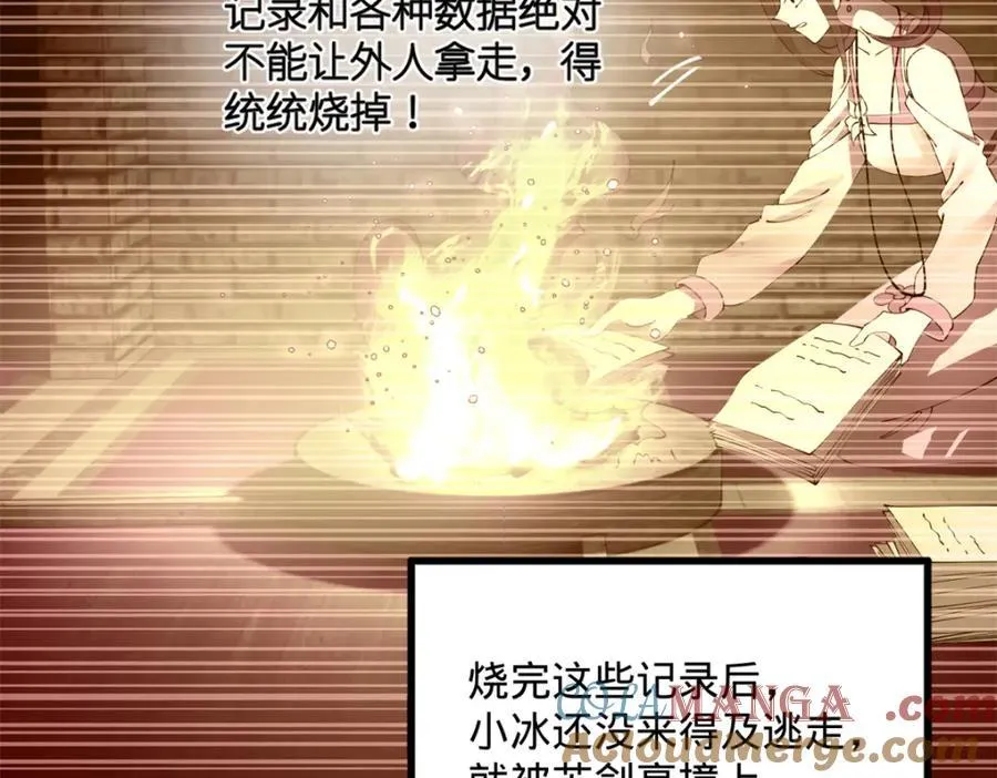 167 暴雨梨花！85