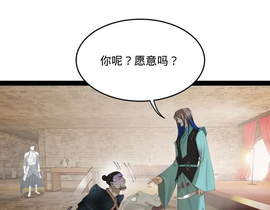 171 你爱过芊芊吗？23