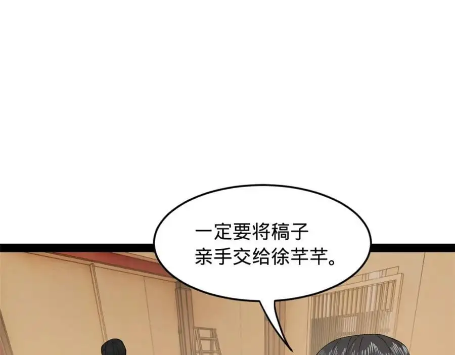 128 佛祖必须灭46
