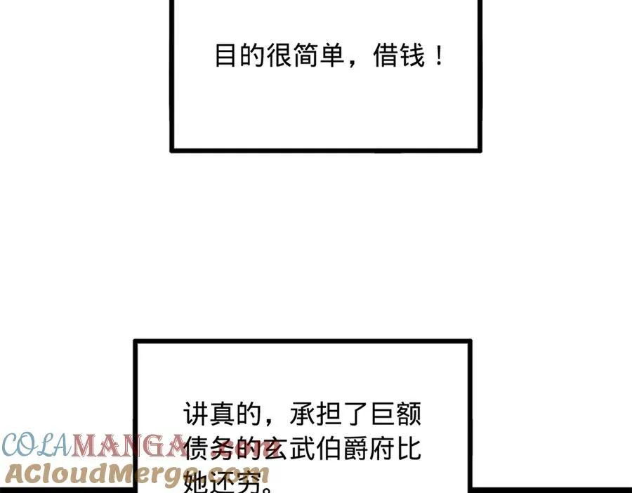 181 沈浪的快活生活！53