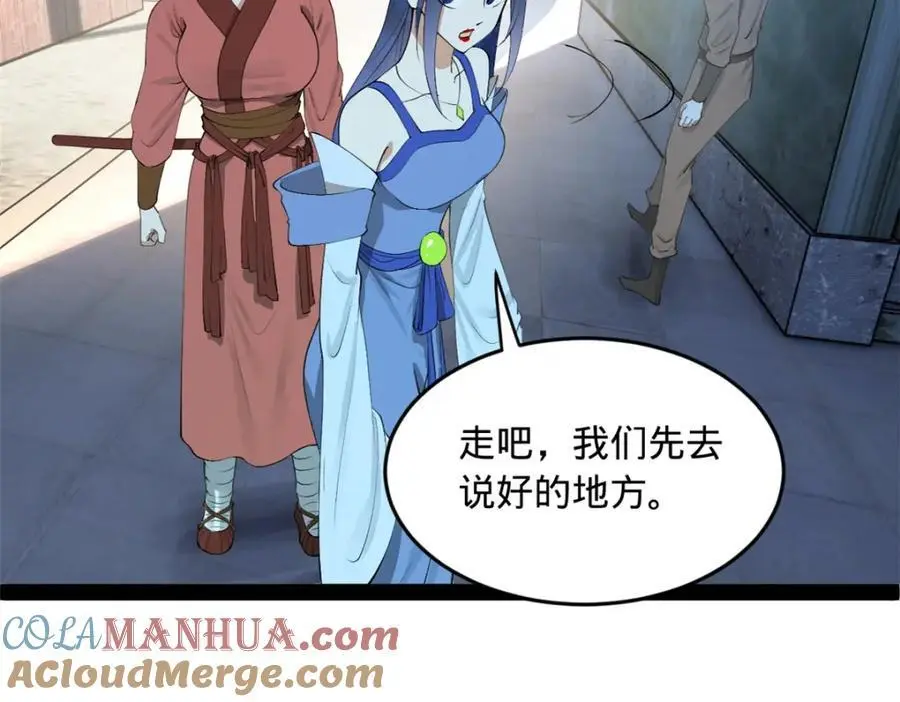 135 怒潮城诊救仇妖儿！4