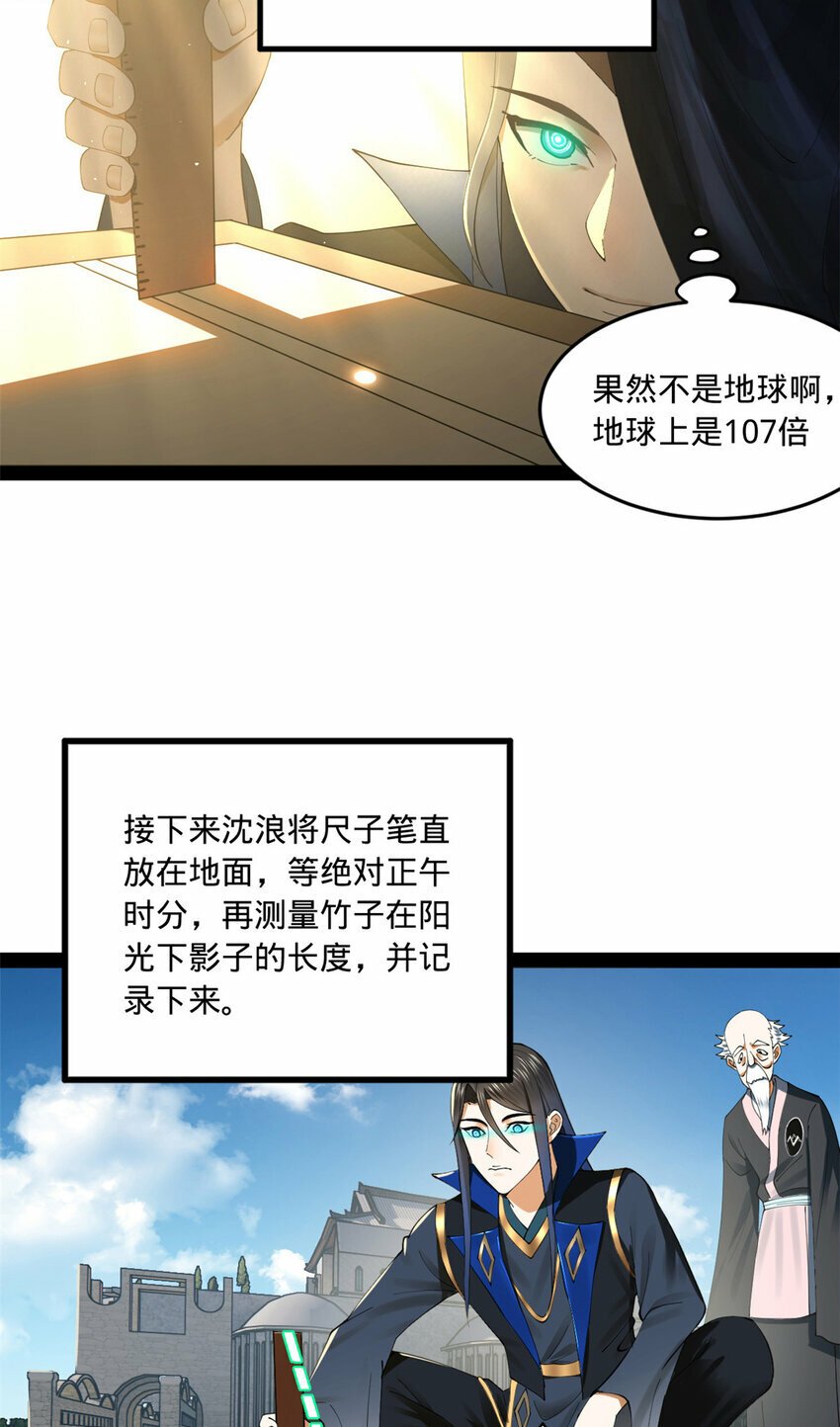 90 认真读书还是有用的3