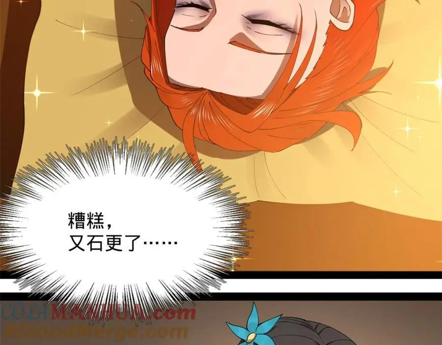 135 怒潮城诊救仇妖儿！128
