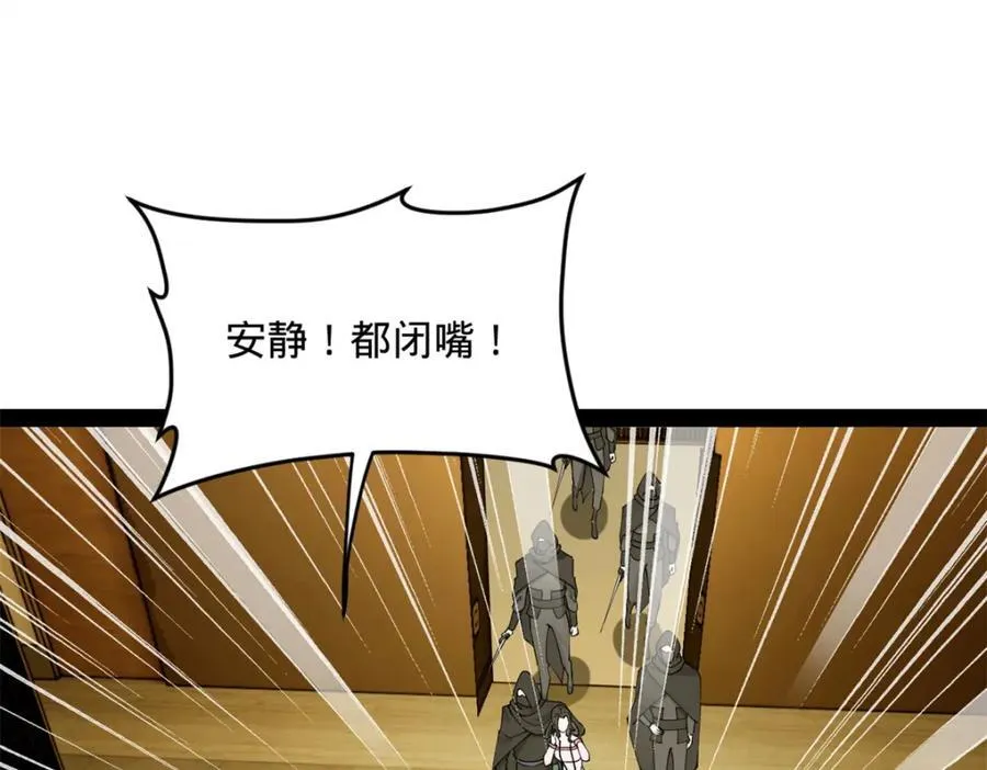 168 苏氏密信9