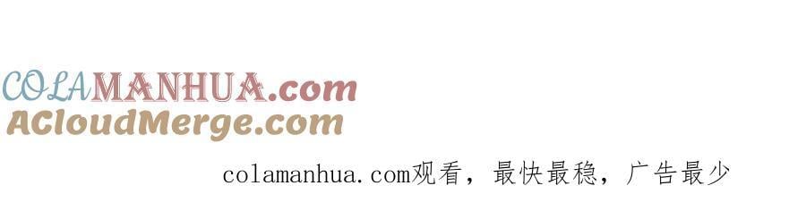 112 以毒攻毒141
