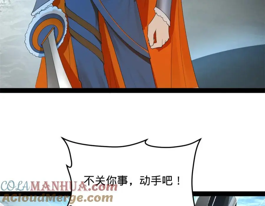 140 仇妖儿VS祝红雪49