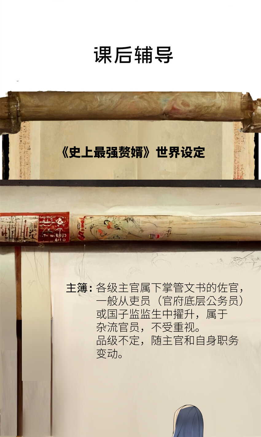 07 别小看浪爷52