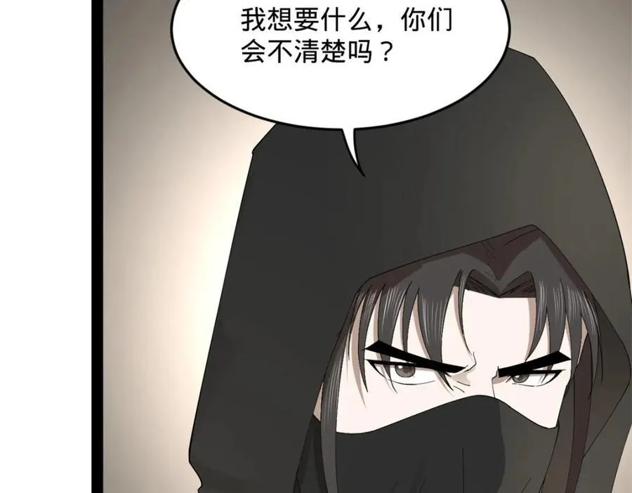 168 苏氏密信26