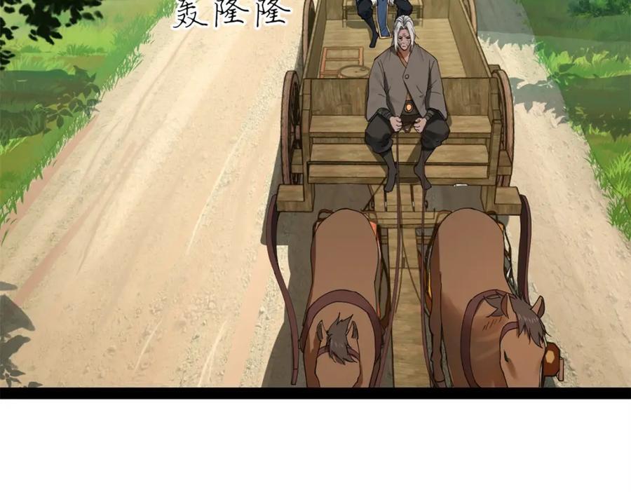 122 剑王竟然偷内裤！37