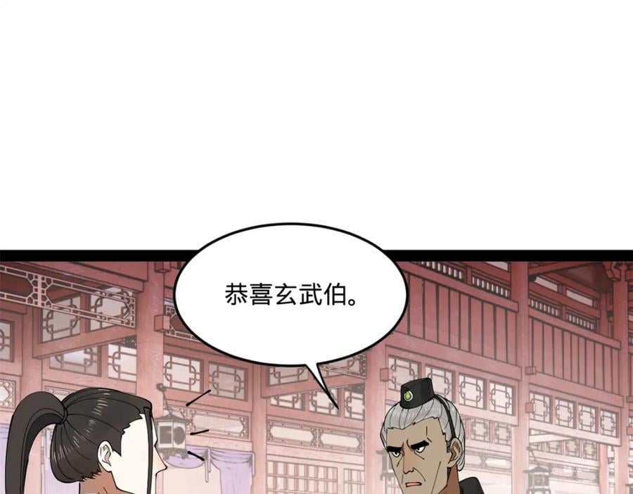 113 开始挖坑55
