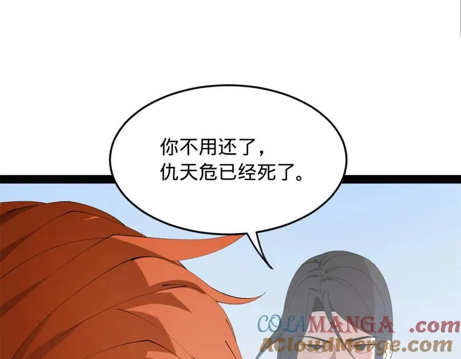 163 晋海伯最后的任务17