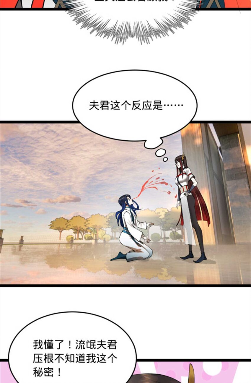 44 原始的碰撞27