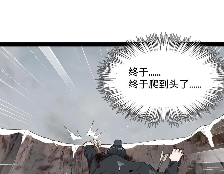 158 惊天陷阱64
