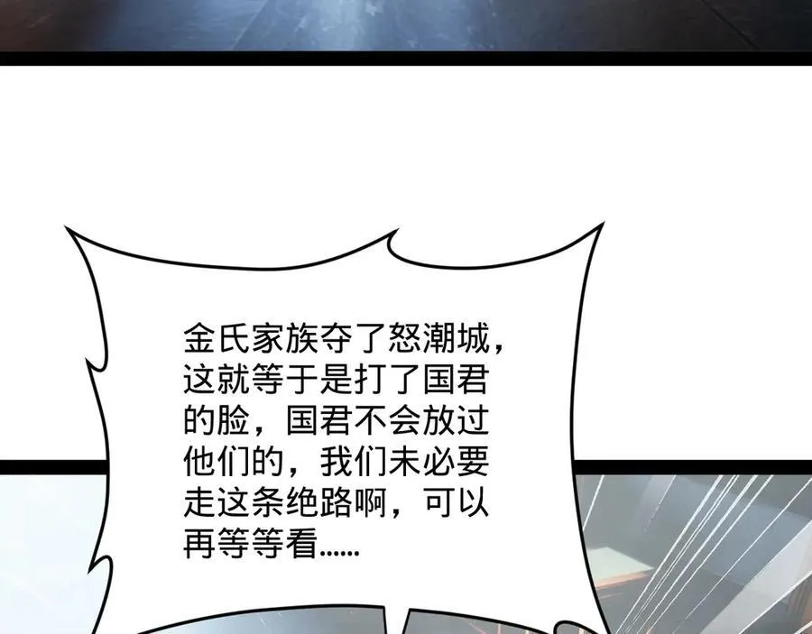 177 唐氏最后的血脉7
