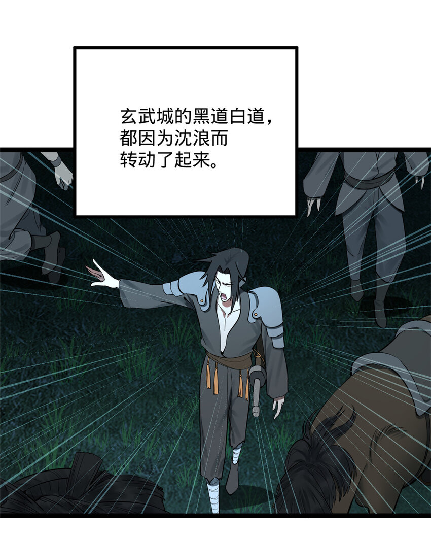 12 黑白两道风云际会24