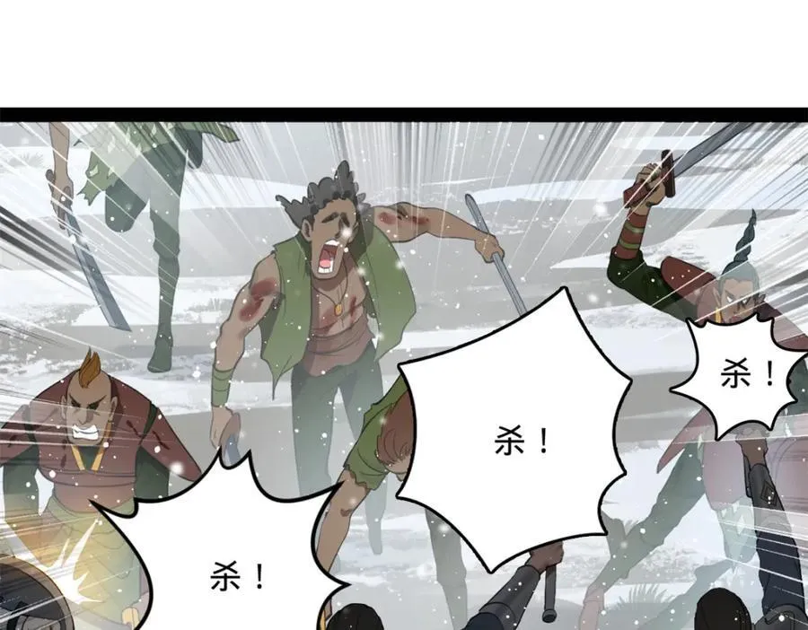 156 退守巨大矿坑6
