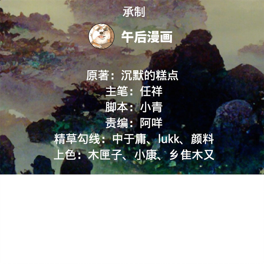 29 柳城主的如意算盘1