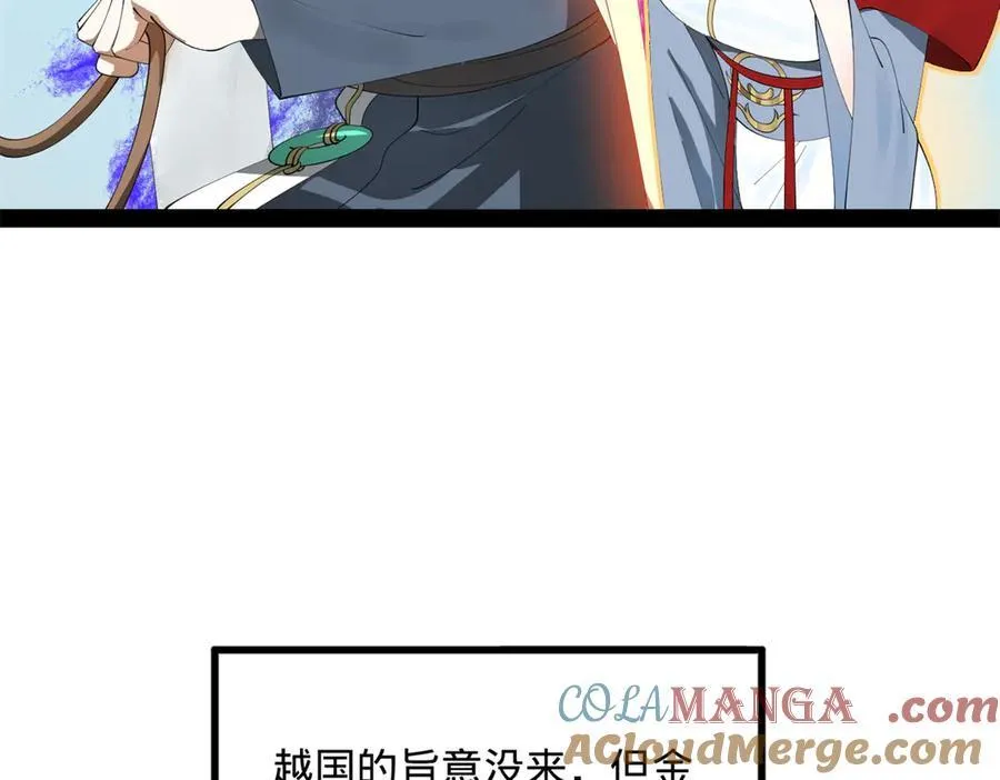 181 沈浪的快活生活！41