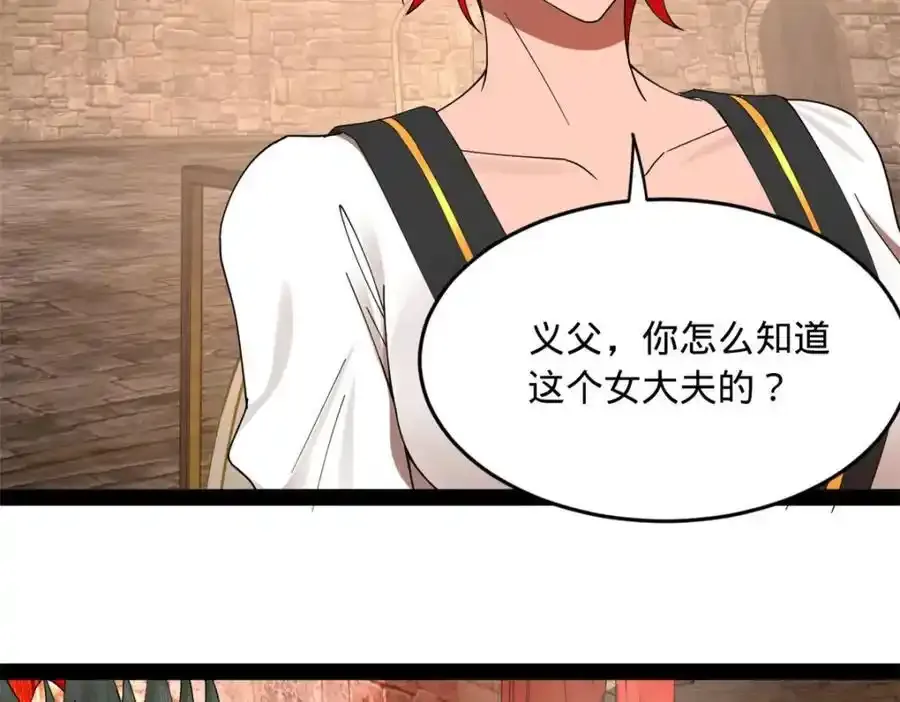142 沈浪遍体鳞伤127