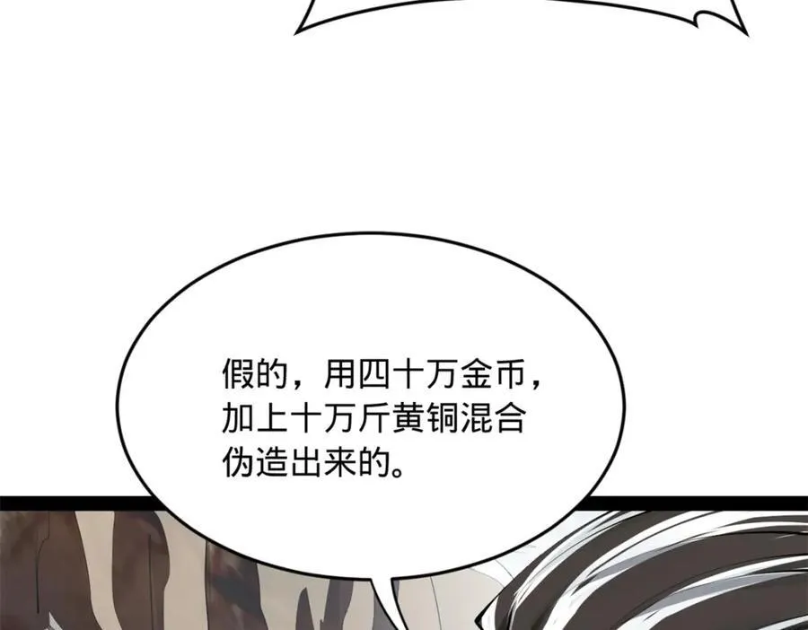 159 仇天危的末日！76