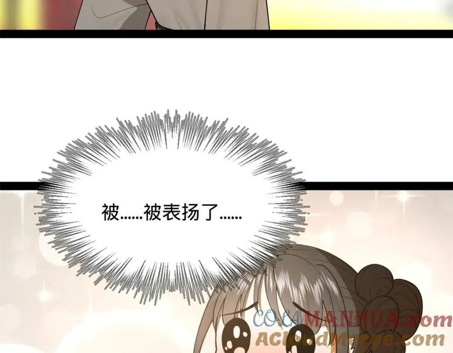 129 百万金币！交付！13
