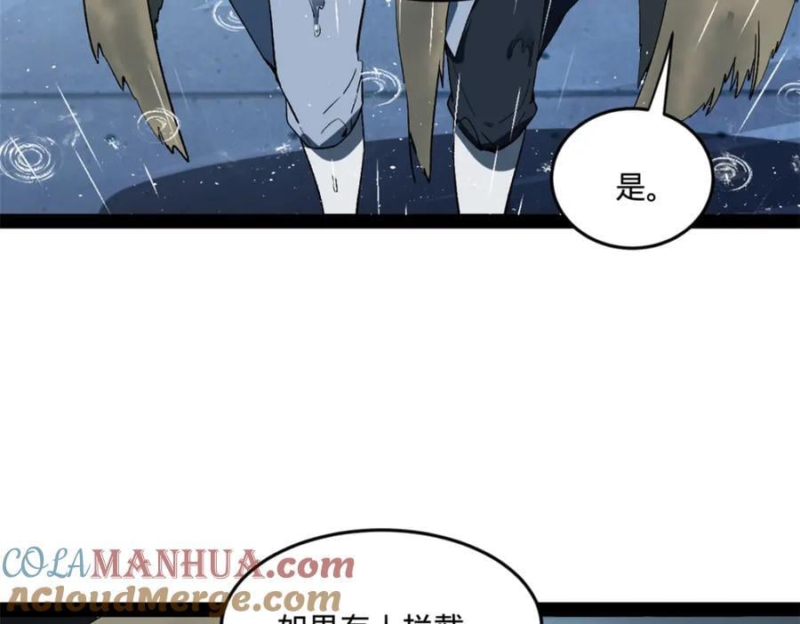 112 以毒攻毒133