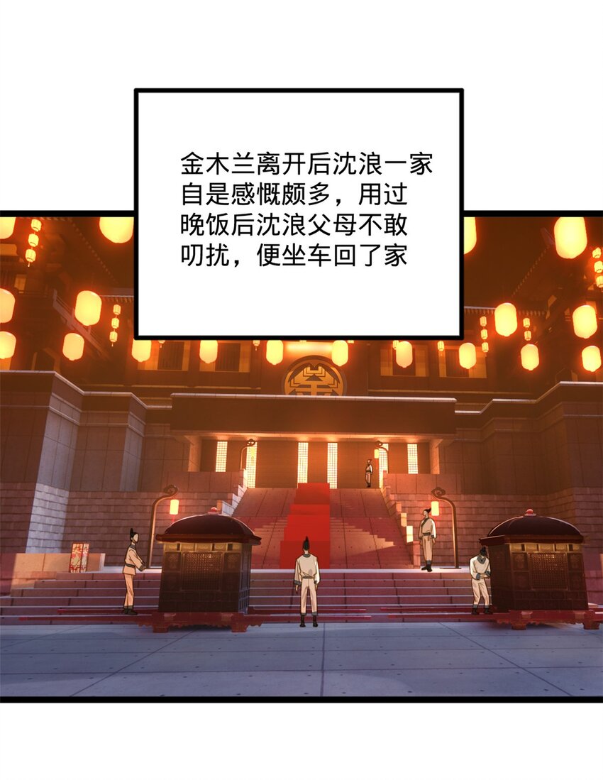 15 入洞房58