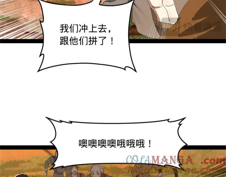165 真假苦头欢69