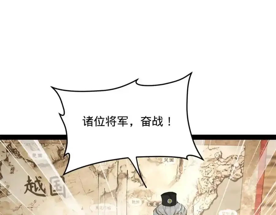 153 张翀的布局！62