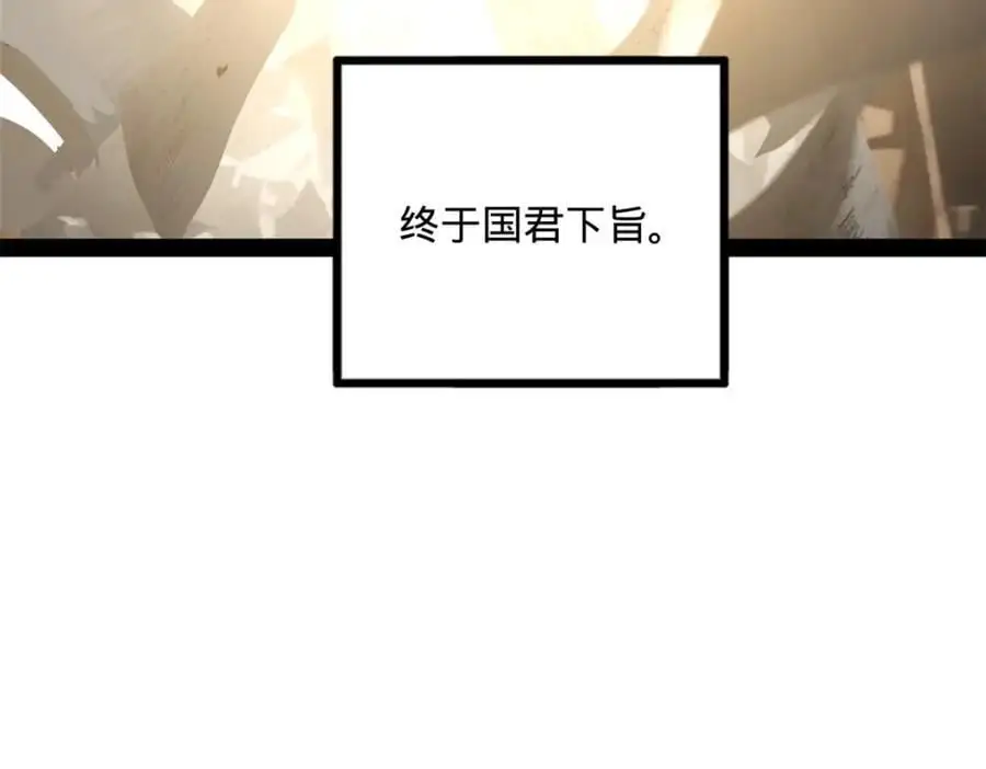 126 绝境见人心50