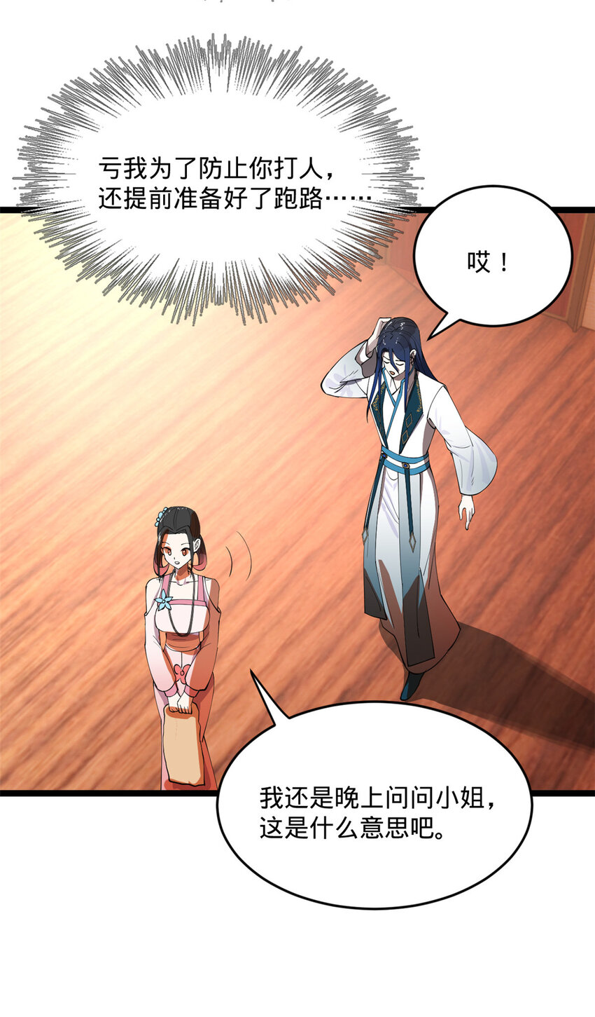 34 单纯小冰17