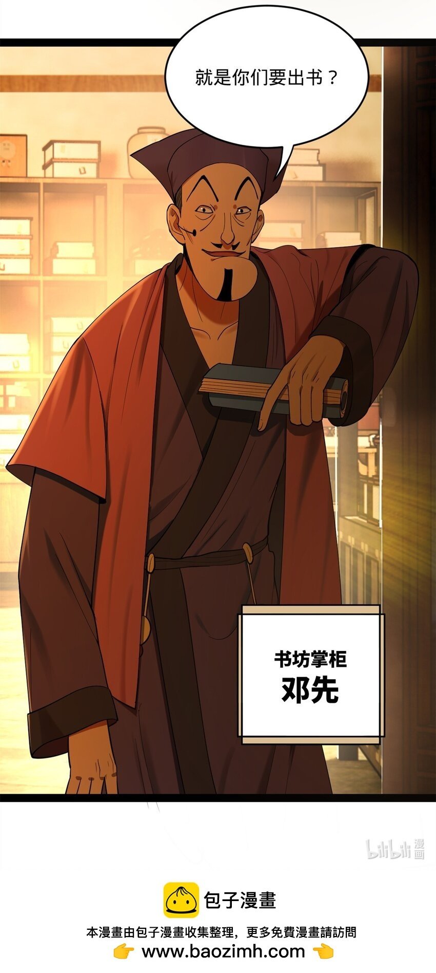 59 竞品48