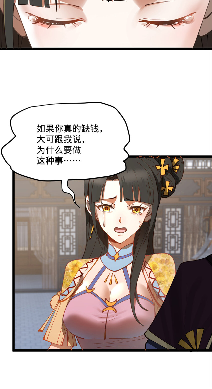 07 别小看浪爷7