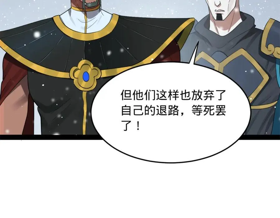 156 退守巨大矿坑51