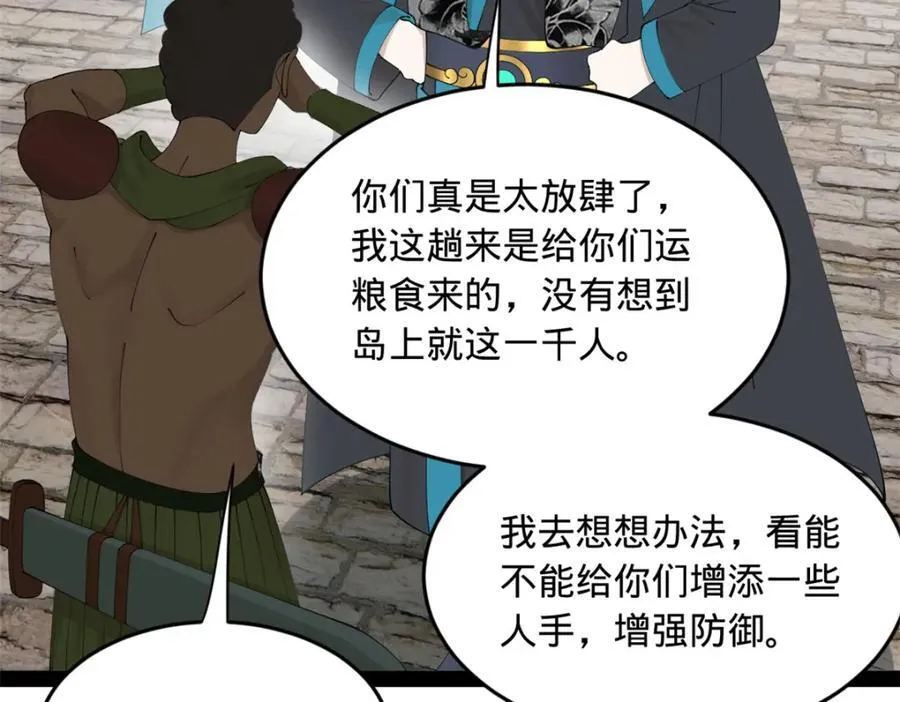 169 唐炎救场，金卓回援！88