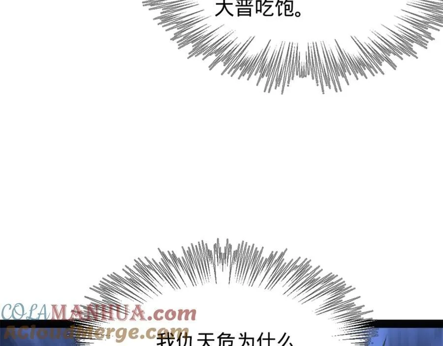 151 太子外室昭颜97